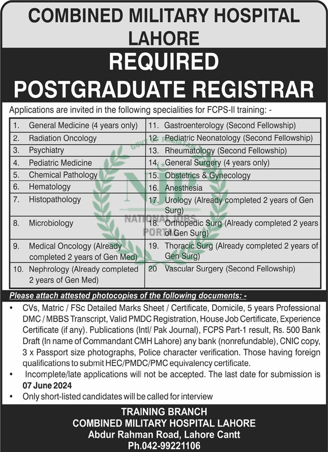 Combined Military Hospital CMH Lahore Jobs Advertisement