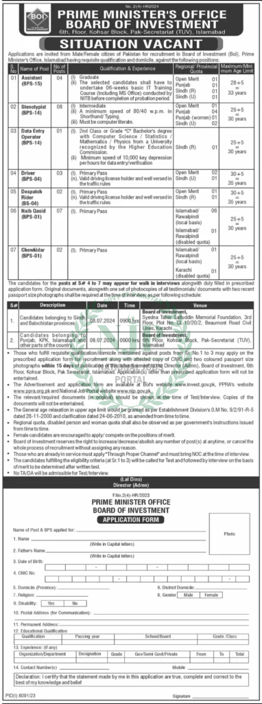 Latest Prime Minister Office Jobs Advertisement 2024