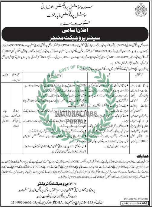 Senior Manager Required at Sindh Social Protection Authority Advertisement Jobs 2024