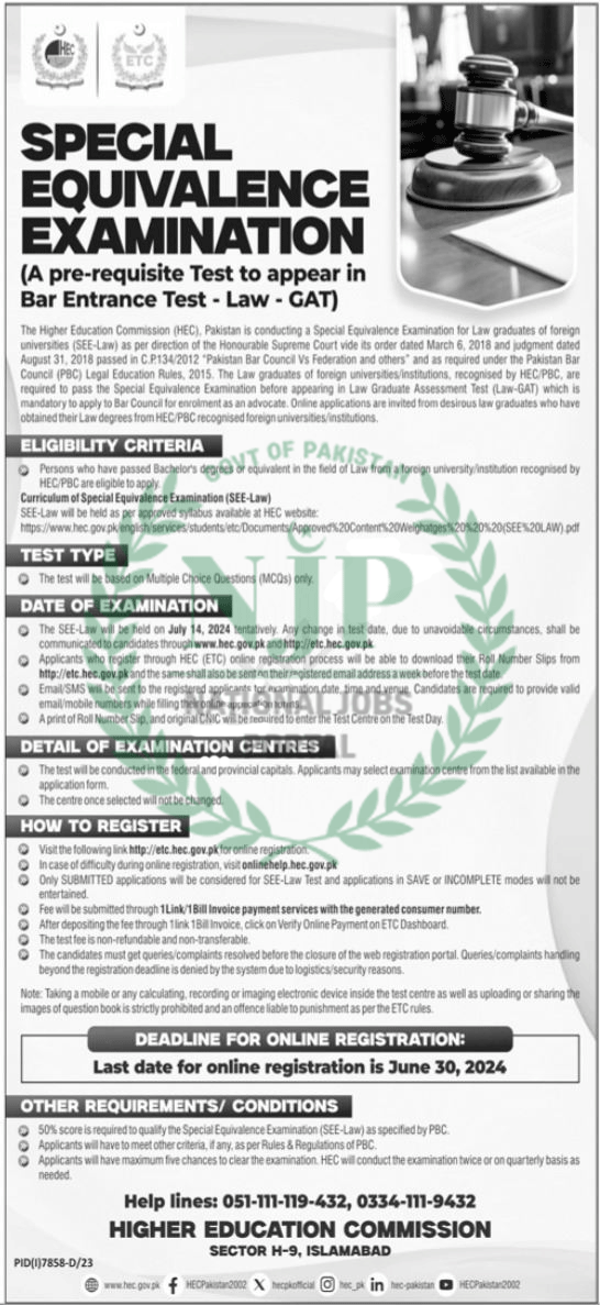 Higher Education Commission HEC Islamabad Job Exam 2024