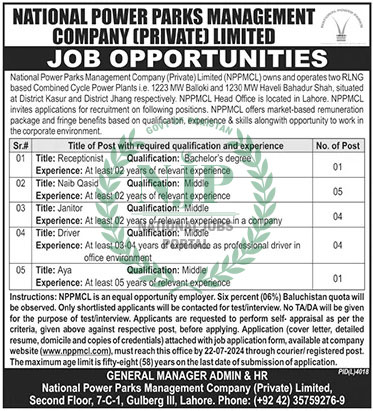 National Power Parks Management Company Jobs Advertisement 2024