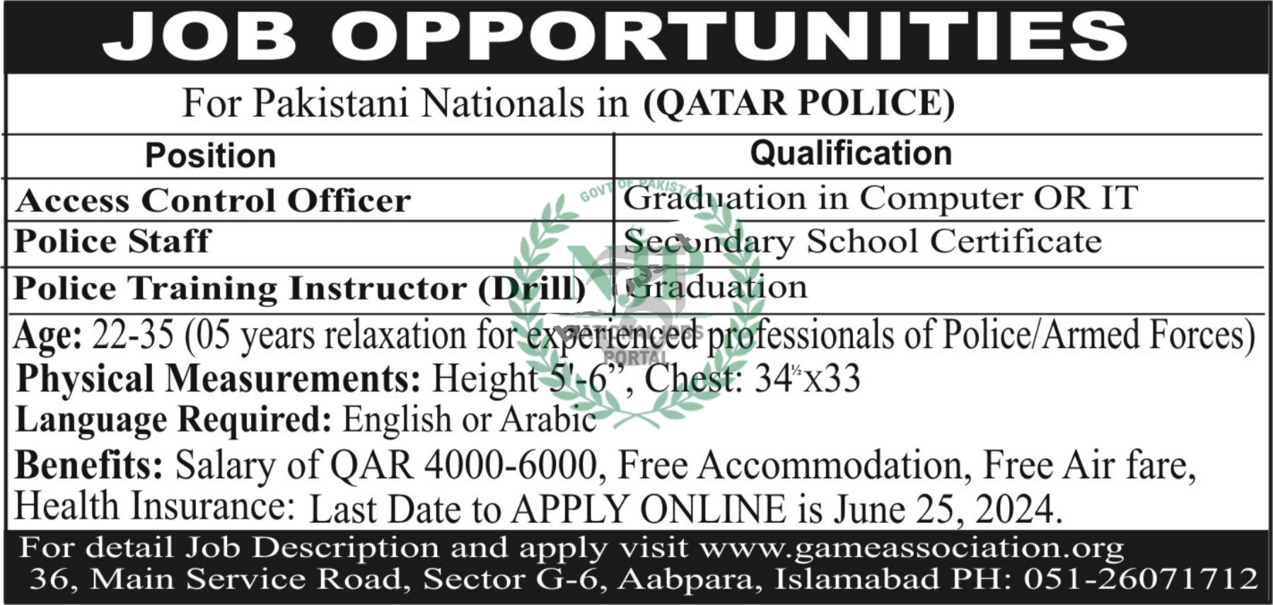 Qatar Police Jobs Advertisement 2024