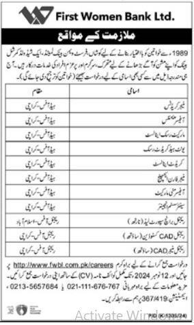 FWBL Jobs 2024 Advertisement