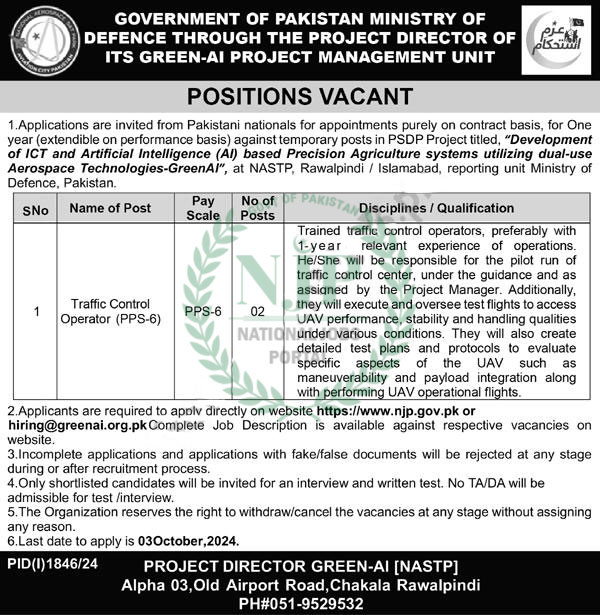 Ministry of Defence MOD Jobs 2024 Advertisement