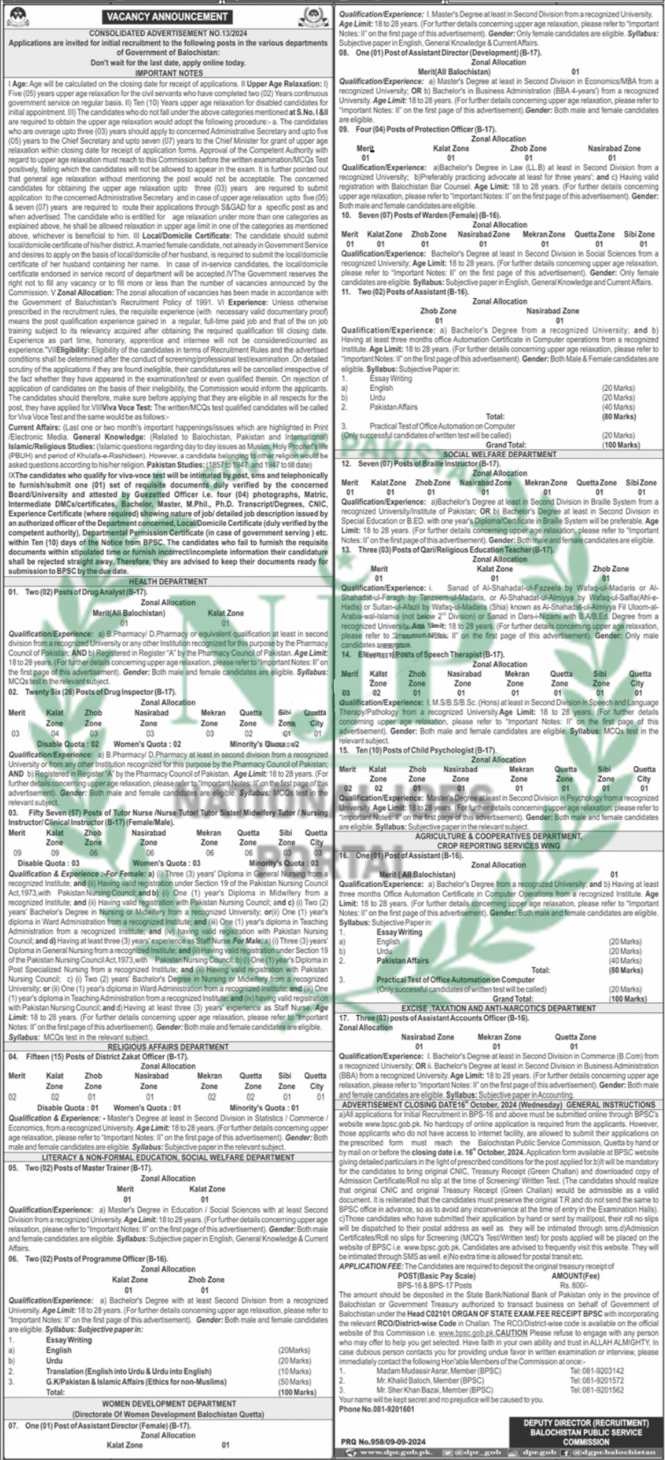 BPSC Jobs 2024 Advertisement