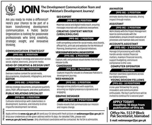 Latest Public Sector Organization Jobs Advertisement