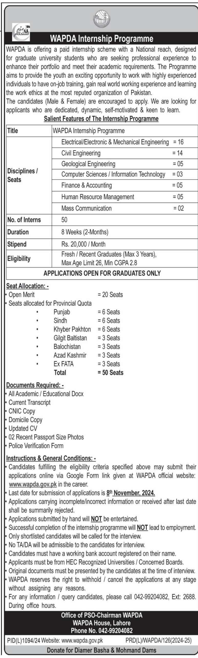 Latest Wapda Internships Program 2024 Advertisement