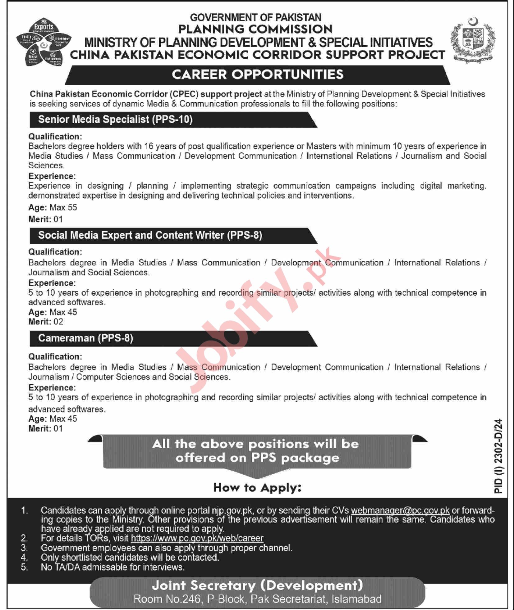 Ministry of Planning Development & Special Initiatives Jobs 2024 Advertisement