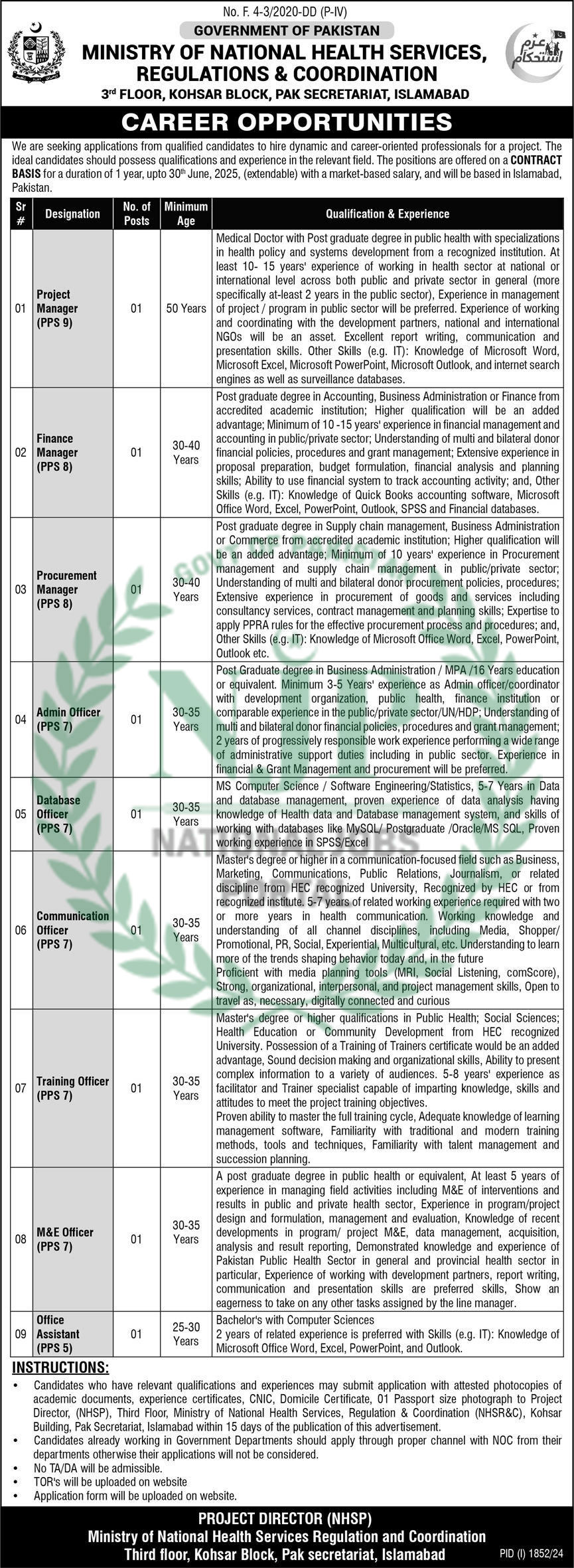 NHSRC Jobs 2024 Advertisement