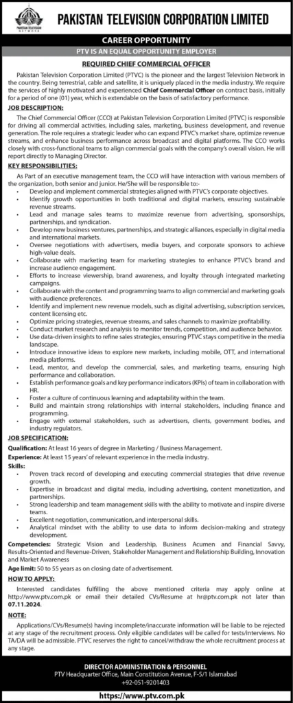 PTV Jobs 2024 Advertisement