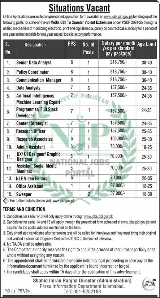 Press Information Department PID Jobs 2024 Advertisement 