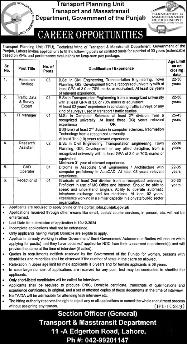 Punjab Masstransit Authority Jobs 2024 Advertisement: