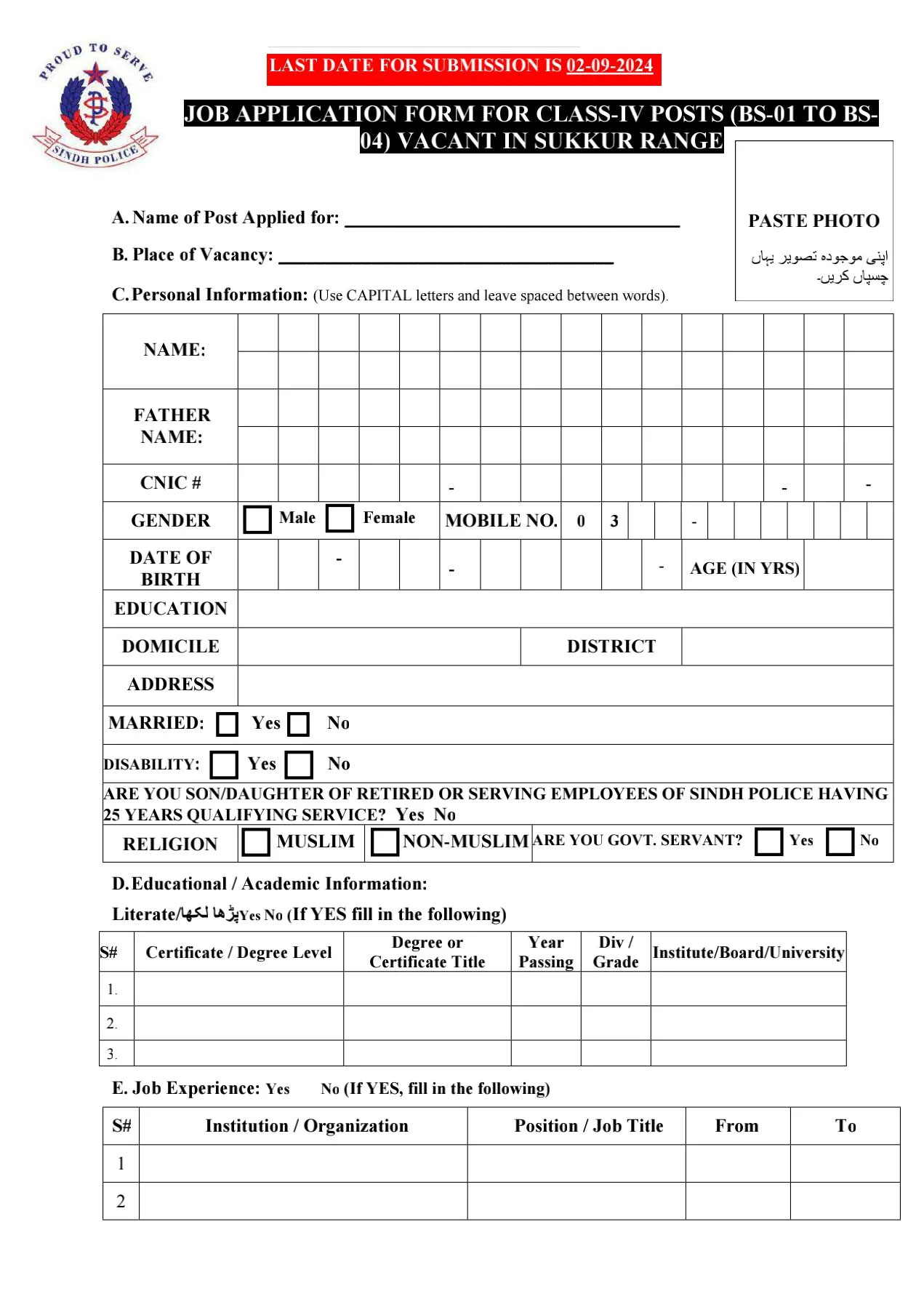 Sindh Police Jobs 2024 Application Forms