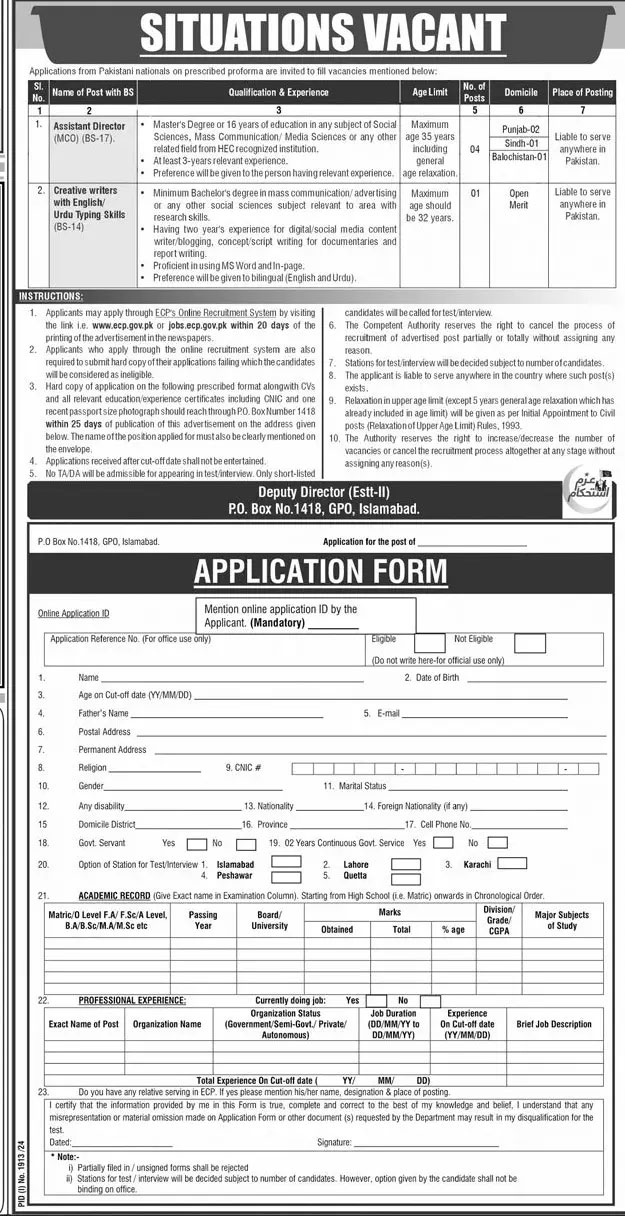 Election Commission of Pakistan ECP Jobs 2024 Advertisement