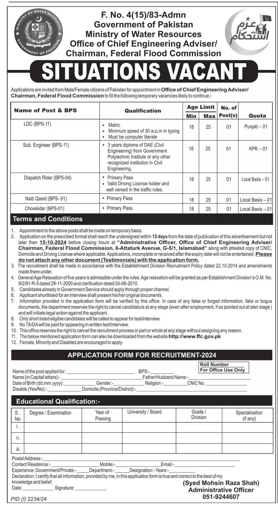 Ministry Of Water Resources MOWR Jobs 2024 Advertisement