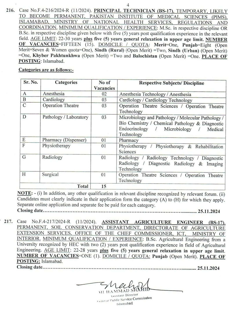 FPSC-Jobs-Advertisement-No.-5