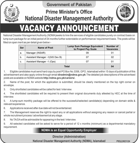 Latest NDMA Jobs 2024 Advertisement