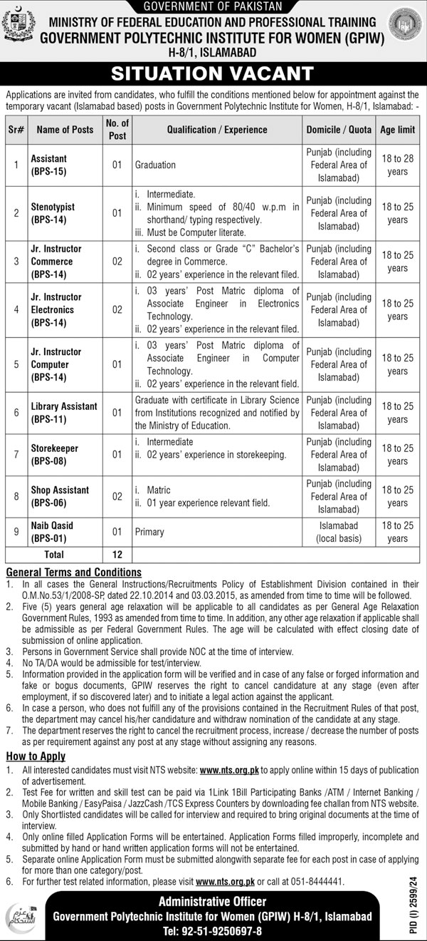 MOENT Jobs 2024 Advertisement 