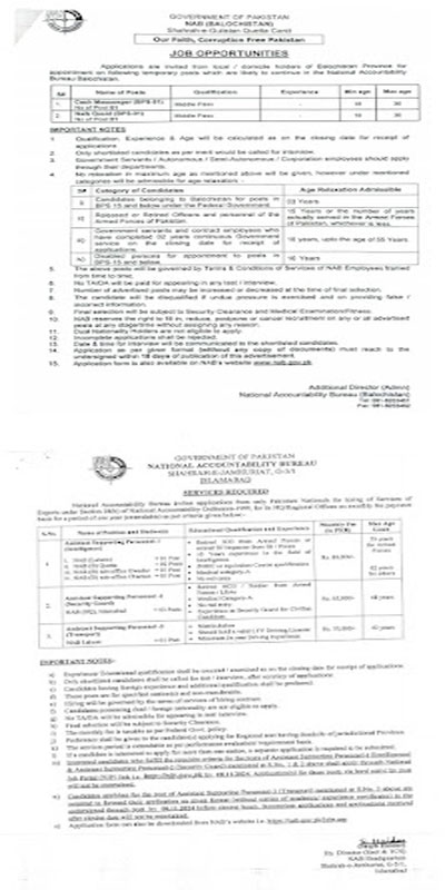 NAB Jobs 2025 Advertisement