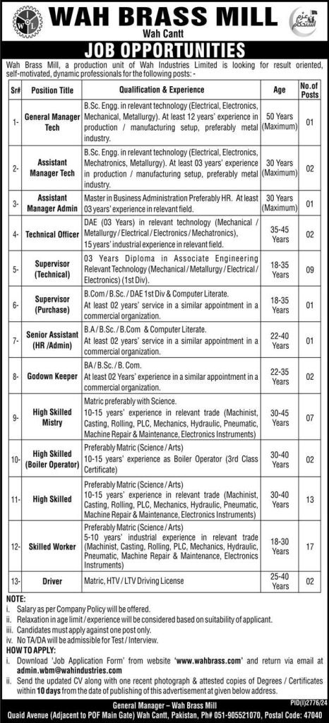 Wah Brass Mills Jobs 2024 Advertisement 