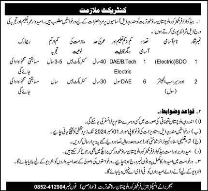 Headquarters Frontier Corps Jobs 2025 Advertisement