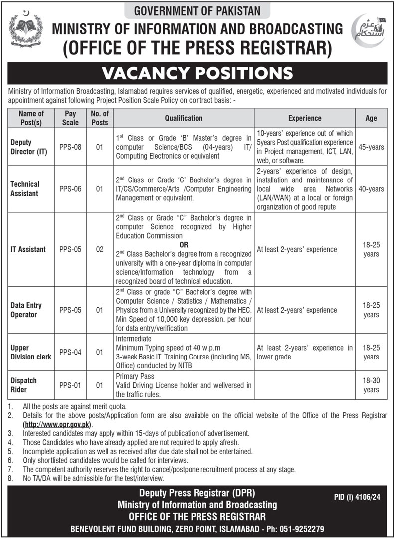 MOIB Jobs 2024 Advertisement