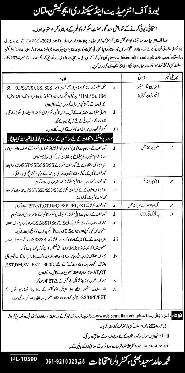 Multan Board Jobs 2025 Advertisement