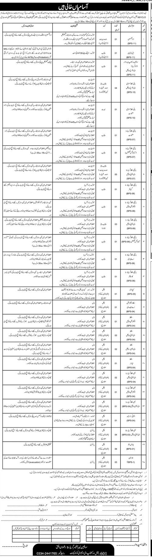 Regional Workshop EME Quetta Cantt jobs 2025 Advertisement