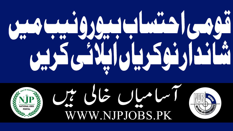 NAB Jobs