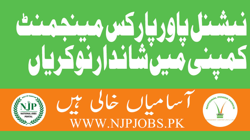 National Power Parks Management Company NPPMCL Jobs