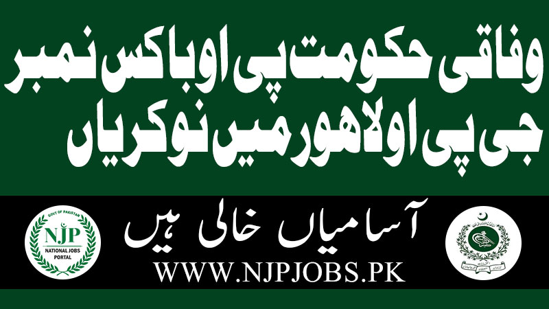 PO Box No. 26 GPO Lahore Jobs