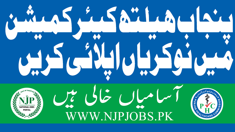 Punjab Healthcare Commission PHC Jobs