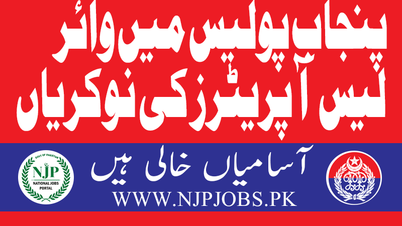 Punjab Police Wireless Operators Jobs
