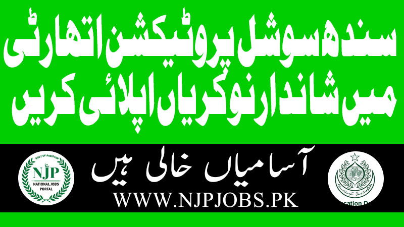 Sindh Social Protection Authority SSPA Jobs