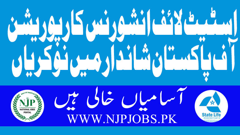 state life insurance corporation of pakistan jobs 2024