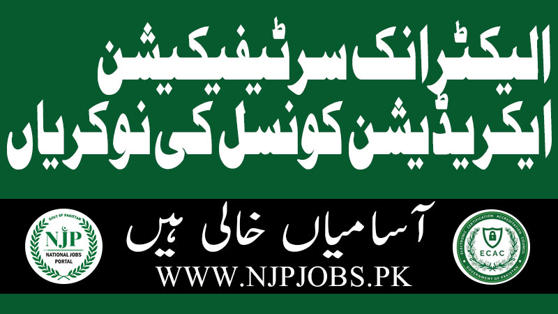 Electronic Certification Accreditation Council jobs