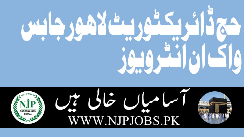 Hajj Directorate Lahore Jobs