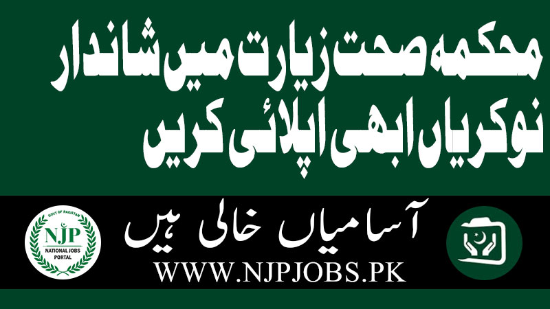 Health Department Ziarat Jobs