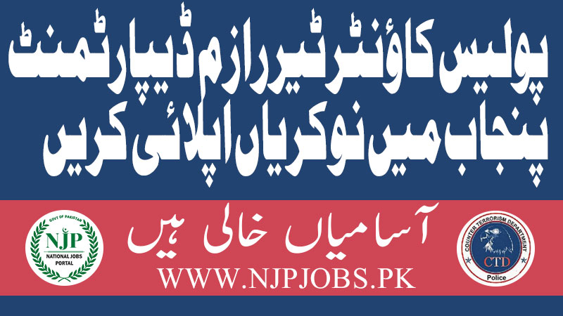 PPSC CTD Police Corporal jobs