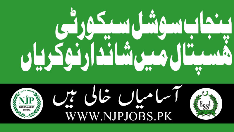 Punjab Social Security Hospital Jobs