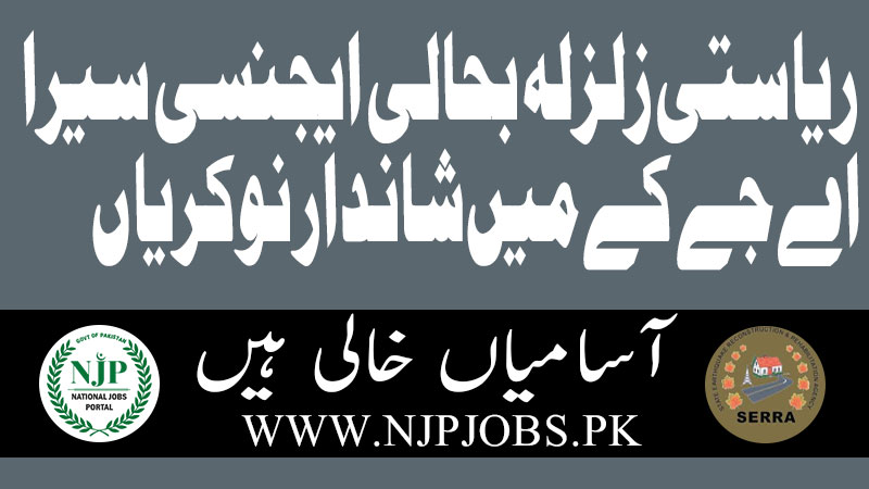 State Earthquake Reconstruction Agency SERRA AJK Jobs