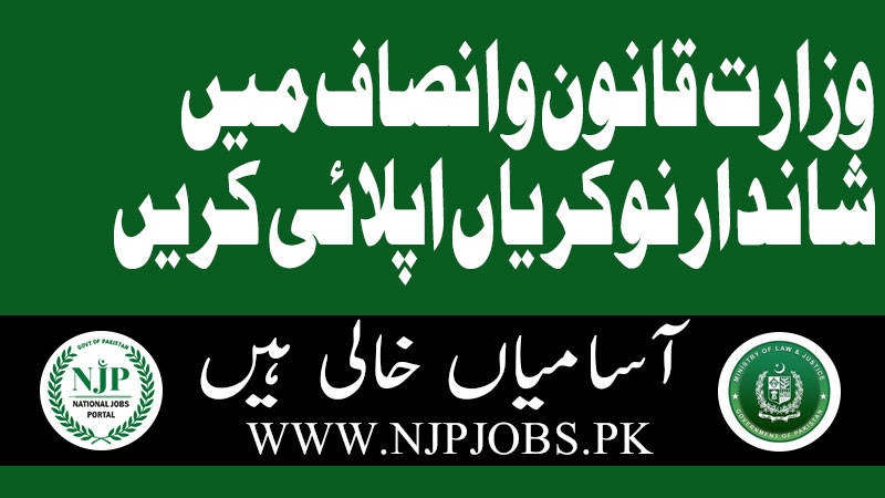 Ministry of Law and Justice Jobs