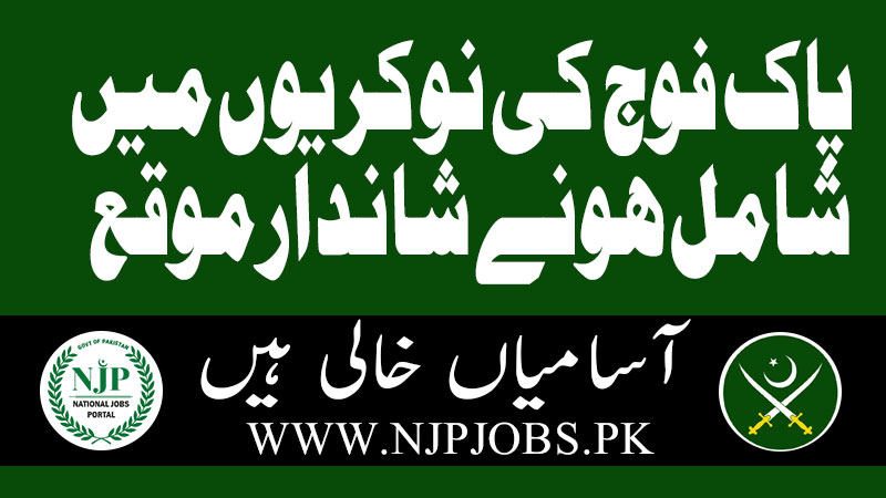 Join Pak Army Jobs