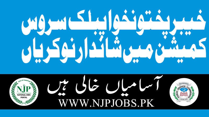 KPPSC Jobs