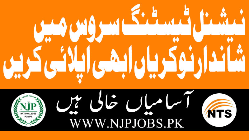 National Testing Service NTS Jobs