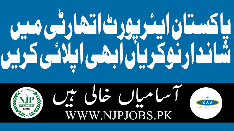 Pakistan Airports Authority Jobs