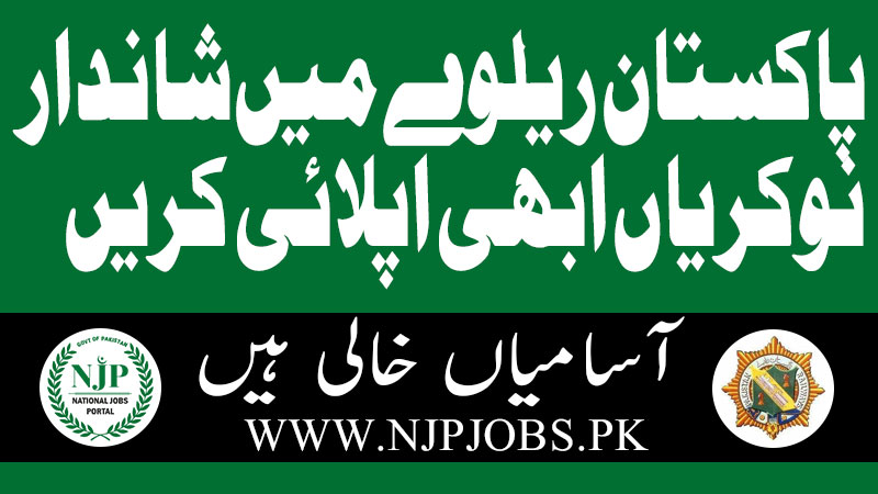 Pakistan Railways Jobs