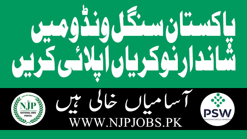 Pakistan Single Window PSW Jobs