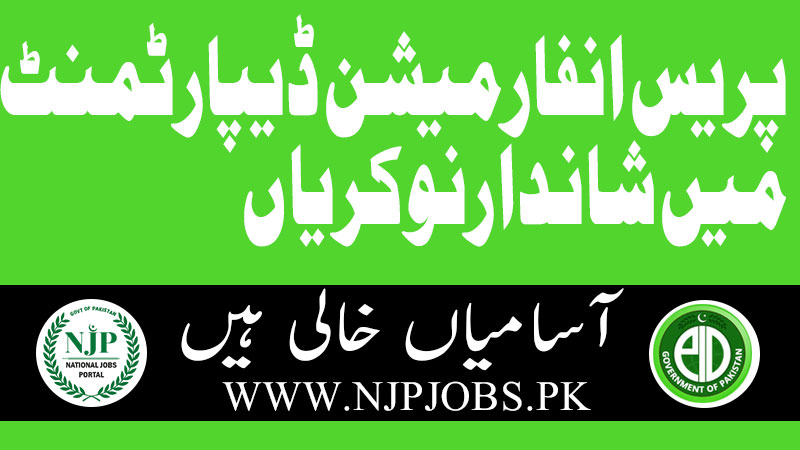 Press Information Department PID Jobs