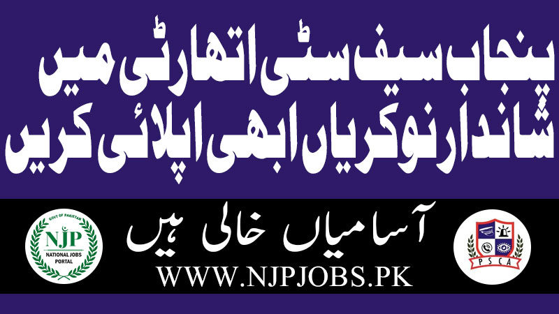 Punjab Safe Cities Authority PSCA Jobs